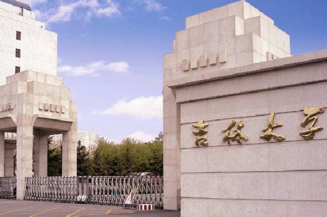 吉林大學(xué)臭氧催化氧化實